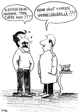 ymma10.gif (15629 bytes)